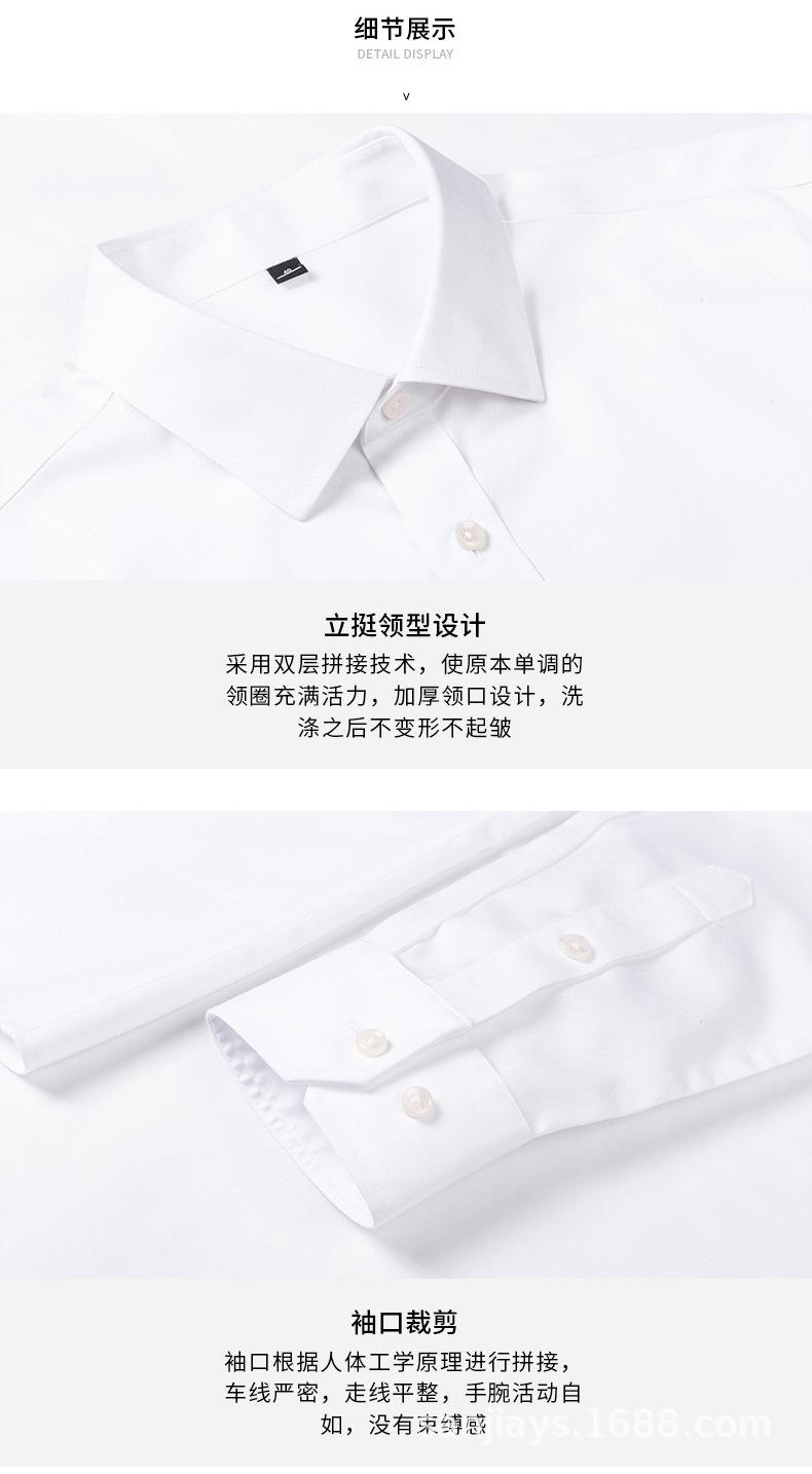 衬衫2_11.jpg