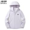 Chaqueta Cortavientos y Transpirable Nueva para Pareja 2024, Chaqueta Talla Grande para Parejas, Chaqueta de Moda para Hombre 8291