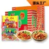 Macarrão de Ovas de Caranguejo da Sorte 85g*24 Pacotes Macarrão Rei Caranguejo Macarrão de Ovas de Caranguejo Macarrão Crocante Macarrão Rei Caranguejo Chaoshan Caixa Completa Lanches Nostálgicos