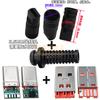 Base hembra USB 3.1 Tipo C con placa fija, interfaz de carga y datos, conector macho y hembra C, placa de prueba, inserción positiva y negativa a doble cara