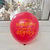 Globo Macaron Grueso Globo de Látex Globo para Eventos y Fiestas Globo de Bola Decoración para Bodas Decoración para Fiestas de Cumpleaños Globo