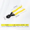 Mini cortador de fio, alicate de corte de fio de alta resistência, cortador de fio bico de águia, tesoura para vergalhão de grau industrial, alicate de corte de cabo de aço