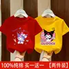Camiseta Elegante para Niña Verano 2026 Estilo Nuevo Ropa de Algodón Puro de Manga Corta para Niños Conjunto de Verano para Niña Top de Bebé Camiseta