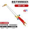 Pistola de corte G01-30 100 300 oxígeno acetileno propano gas Hualu todo cobre acero inoxidable perdigón antorcha de corte por succión