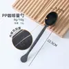Cuchara Medidora de Madera Maciza Cuchara para Granos de Café en Polvo Cuchara Medidora de Nogal Negro 10g Mango Largo Cuchara Medidora de Acero Inoxidable Cuchara Medidora