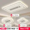Lámpara de sala de estar moderna minimalista 2026 nuevo modelo lámpara ventilador sin aspas lámpara de dormitorio luz de techo LED