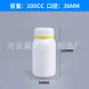 Frasco de Comprimidos de Cálcio 150ml Suplemento para a Saúde Frasco de Plástico 100ml Frasco em Forma de Bambu Pe 120Cc Frasco em Forma de Cabaça 175ml Frasco para Cápsulas