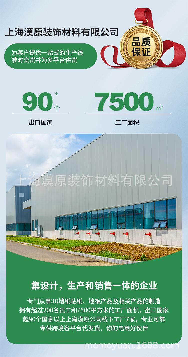 1688详情_01