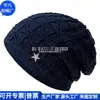Gorros de Punto de Lana Transfronterizos, Gorros de Hilo Estilo Japonés Piel de Melón, Gorros de Punta Tejidos Rpet Europeos y Americanos, Fábrica Hecha a Medida