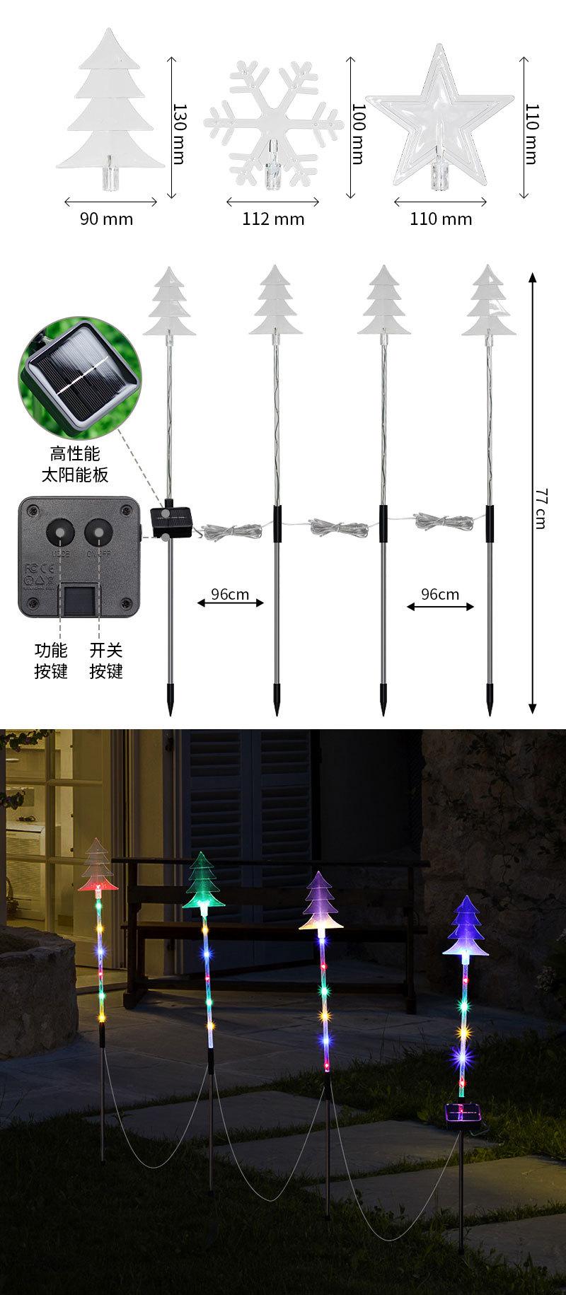 圣诞造型地插灯