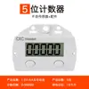 Contador Electrónico Digital Pantalla Inducción Automática Industrial Contador de Ciclos Inducción Magnética Prensa Punzonadora Contador