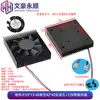 Dissipador de Calor com Ventoinha 5V/Placa-Mã de Computador Industrial Placa de Vídeo/Cooler de CPU Dissipador de Calor de Liga de Alumínio