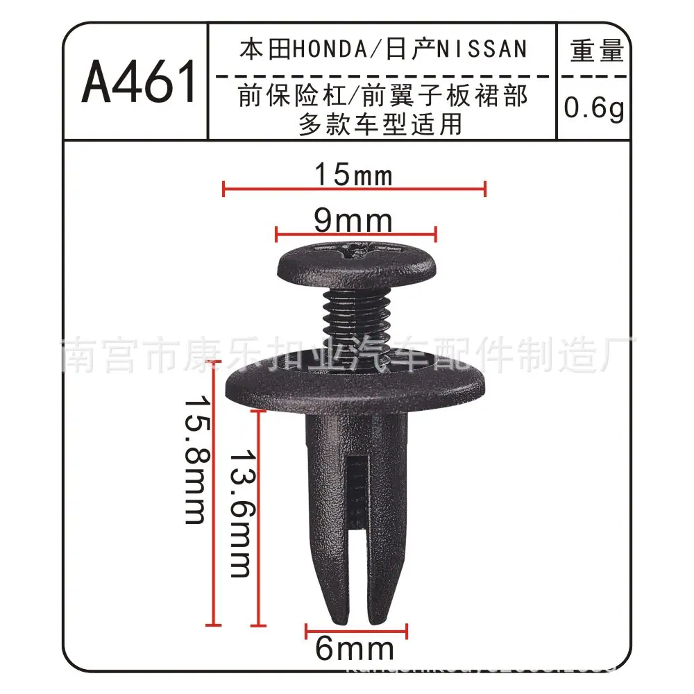 A461-1