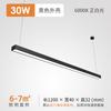 Tira de luz LED superbrillante clase de entrenamiento salón de baile luz de supermercado techo oficina candelabro tienda comercial