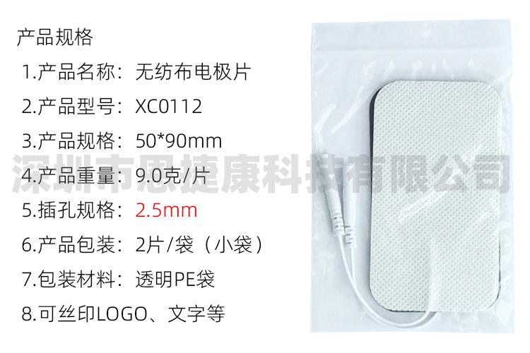 5090-D25-参数.jpg
