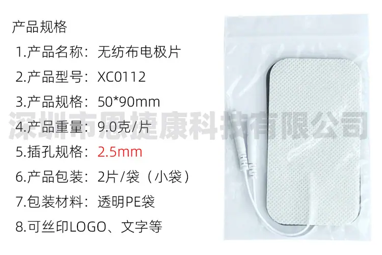 5090-D25-参数.jpg
