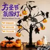 Novas luzes decorativas de Halloween transfronteiriças, luzes de LED para árvore para ambiente de quarto, luzes de árvore decorativas de Halloween para ambientes internos