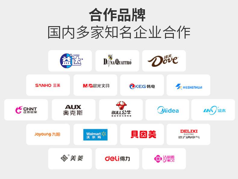 展示柜详情_04.jpg