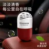 Ambientador de Coche de Marca de Lujo 2026 Nuevo Modelo Perfume Sólido para el Interior del Coche Fragancia de Larga Duración Para Hombres