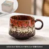Caneca de cerâmica transfronteiriça, caneca queimada em forno, caneca de mestre rústica vintage, xícara de chá estilo japonês, caneca pessoal, xícara de espresso, caneca única