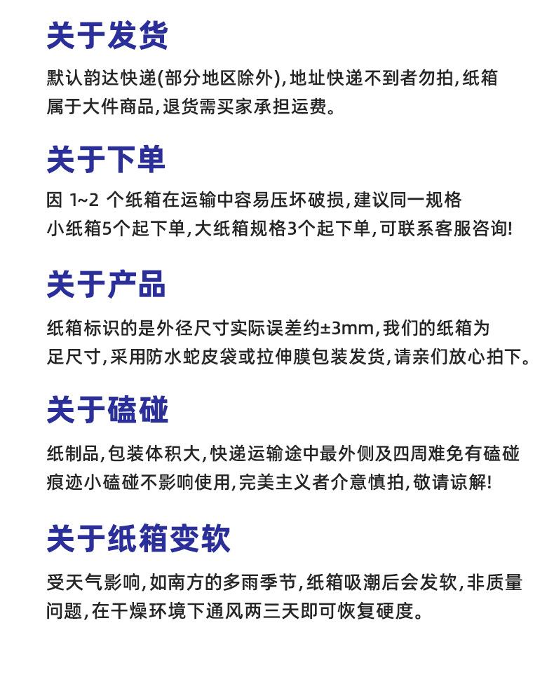 10，11,12号邮政箱-详情页_11.jpg