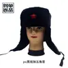 Gorro Lei Feng, Gorro de Algodón Cálido de Invierno, Unisex, Gorro de Algodón de Locomotora, Gorro Militar de Estrella de Cinco Puntas, Invierno, Azul, Gorro Militar