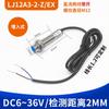 O sensor indutivo do interruptor de proximidade do metal protegeu o NPN do três-fio de LJ12A3-2-Z/BX DC36V normalmente aberto