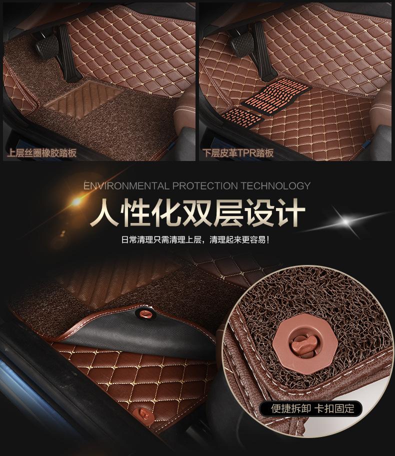 双层脚垫描述_04