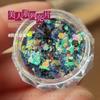 Nail Art Lantejoulas Super Flash Fantasia Azul Sereia Estrelas Borboleta Fada Olhos Glitter Material Unhas Decorações