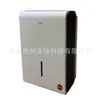 Deshumidificador Huoshi WDF55DPG (capacidad de deshumidificación: 55 litros/día) área aplicable: 80-130 m²