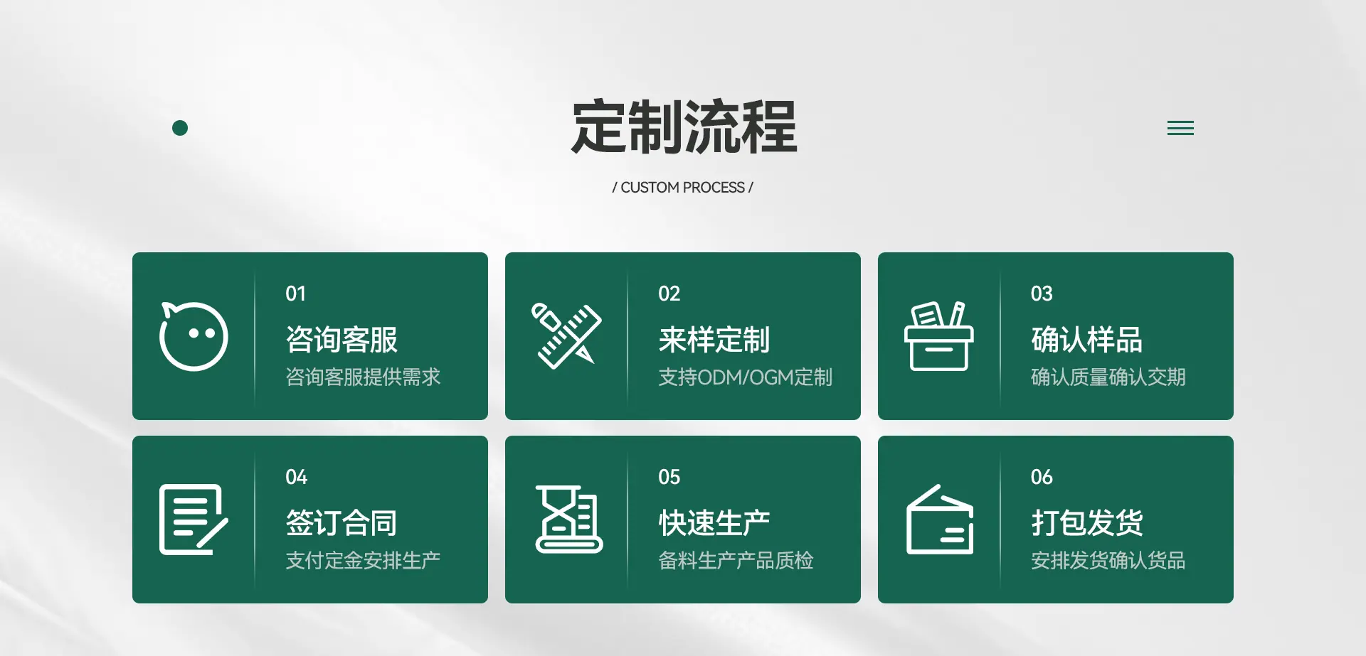 龙森首页_07.jpg