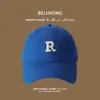 Gorra de Béisbol de Ala Ancha con Bordado de Letras de Fábrica Original para Hombres y Mujeres, Sombrero de Sol Casual de Ala Ancha, Sombrero Versátil para Protección Solar