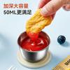 Plato para salsa transfronterizo de acero inoxidable 304 con tapa a prueba de polvo y fugas, plato para condimentos de 50 ml, plato para condimentos, taza para mojar de tamaño pequeño