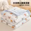 Colcha de Verano Clase A para Niños, Colcha de Aire Acondicionado para Bebés, Temática de Dibujos Animados para Guardería, Colcha Fina para Siesta de Verano