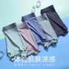 Ropa interior para hombre sin costuras de seda de hielo bóxers para niño grafeno antibacteriano transpirable de secado rápido ropa interior bóxer explosiones en vivo