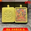 Recomendado Pingente de Joia Thangka com Decoração Dourada Semi-Pintado à Mão, Doze Divindades Guardiãs do Zodíaco, Pingente Amuleto