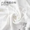 Toalla de Baño de Gasa de Seis Capas de Algodón de Bambú para Bebé, Toalla de Baño Absorbente de Una Pieza Grado A, Manta Envolvente para Recién Nacido