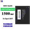 Adecuado para Batería de Teléfono Móvil Zte Li3815T43P3H615142-I Zinger/Z667T Venta al por Mayor de Fábrica Exportación