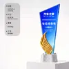 Trophy Company de Cristal Impreso en 3D Competencia al Empleado Destacado Campeón Equipo Honor