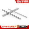 Acero Inoxidable 304 Tornillo Roscado Totalmente Roscado Tornillo Tornillo Perno sin Cabeza Espárrago Varilla Roscada M5M6M8M10-M16