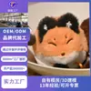 Regalos Personalizados para Reuniones Anuales Corporativas Llaveros de Peluche de 4 pulgadas con Bordado de Logo, Fabricante de Producción en Masa