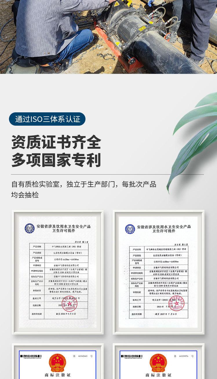 pe穿线管_12.jpg
