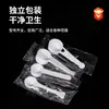 Cuchara de Plástico Desechable 15g Leche en Polvo Proteína en Polvo Cuchara de Plástico Cuchara Medidora para Hornear Cuchara Redonda para Postre Cuchara Diaria para Café