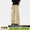 Pantalones cargo de pierna ancha color caqui para hombre, delgados de verano, holgados, rectos, casuales, largos, con múltiples bolsillos y un ligero ensanchamiento, hasta el suelo