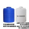 Cubo de agua de plástico de 1 tonelada Tanque de agua de plástico PE de 5 toneladas Torre de agua de plástico de 10 toneladas Cubo de agua de plástico para tratamiento de aguas residuales Tanque de agua de PP Fábrica