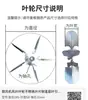 Ventilador Exaustor Coifa Hélice Pequena Hélice de Ventilador Arco 40W50W80W120W Rotor de Ventilador