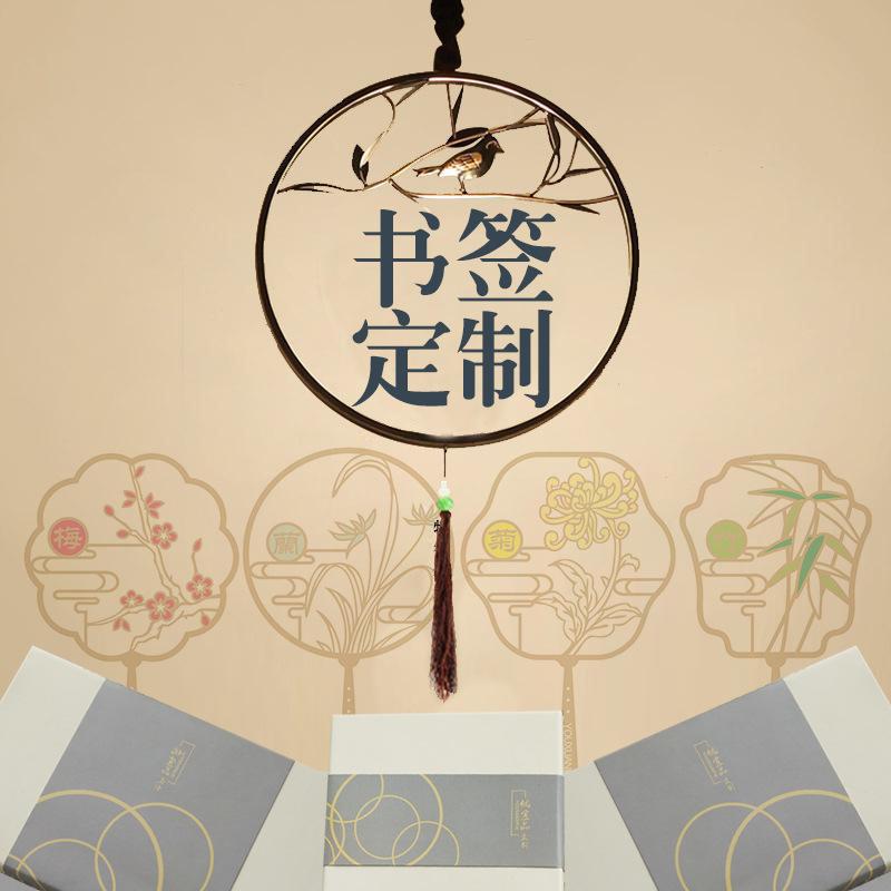 定制