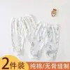 Calça de bebê com abertura entre as pernas, calça de outono, calça comprida 100% algodão, legging sem costura, calça ajustável com abertura entre as pernas para recém-nascidos, adequada para primavera e outono