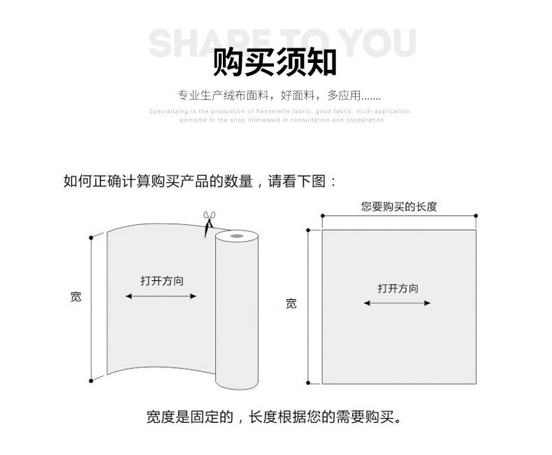 硕达纺织详情_13.jpg