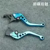 Manillar de Freno de Disco Delantero y Trasero para Vehículo Eléctrico Motocicleta Modificada Motocicleta Eléctrica Imitación Fuxi Fuego Fantasma Freno Bocina Bocina Ajustable